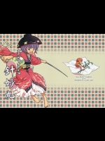 [風前ランプ] まるまる針妙丸