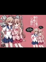 セーラと憧が俺の嫁だったら 2_2
