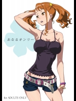 アナルオンリー_4