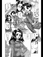 ゆかりちゃんが一番