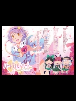 ハートフェルトハート1