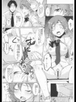 y025睡眠薬を使って強姦m016