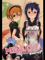 凛ちゃん海未ちゃんという俺のための微エロ同人誌で凛ちゃんがダメダメと思いつつオナニーしてる件www【ラブライブ! 同人誌・エロ漫画】