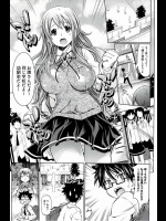 学校一の高身長女子と低身長男子の身長差セックス【牧野坂シンイチ 同人誌・エロ漫画】