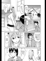 彼女の家に遊びにいったらセクシーなお姉さんが誘惑してきて、彼女も嫉妬して3Pに突入!【いーむす・アキ 同人誌・エロ漫画】