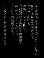[きつね屋根]部活少女 Part2