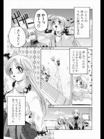 [李KPA] ドキドキ★