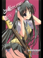 とある恥ずかしがり屋のXXXX(けいおん！)