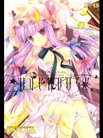 【乱交】【ふたなり】東方Projectのエロ同人誌