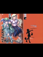 [まりおねっと装甲猟兵] それなりにいちばんのり