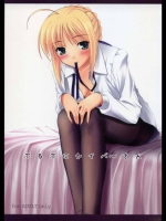 ぷるぷにセイバ～さん_2