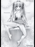 MIKANALのおまけ (ToLOVEる)