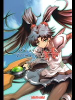 Guardians Campanella