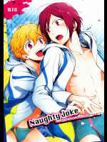 [UltimatePowers]Naughty Joke