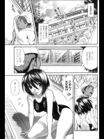 [URAN] 夏の終わりに_2