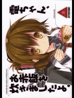 電ちゃん、お赤飯を炊きましたよ