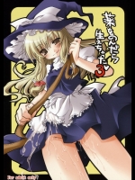 [無軌道] 薬をのんだら生えちゃった3