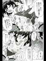 [やみなべ] 廊下にたってなさい！