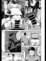 [歌麿] お隣りさんのミルフ風俗