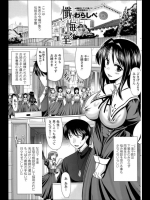 [わらしべ] 懺悔室