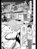 家庭(崩壊)教師-