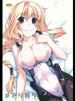 メアリ弄り