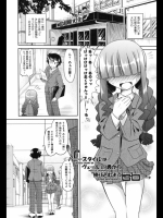 [田倉まひろ]バニースタイルはヴェールの奥から抉り込むようにゴー