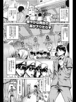 スレイプール_2