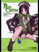 PureCarrot (アトリエ系)