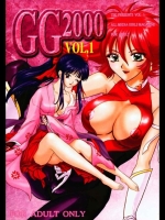 [TSK (風雅うつら)] GG2000 VOL.1 (キューティーハニー, サクラ大戦)