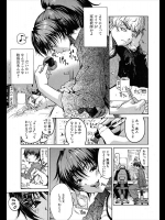 [養酒オヘペ] ウザイあいつ