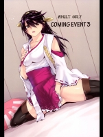 [紅茶屋(大塚子虎)] COMING EVENT3 (艦隊これくしょん-艦これ-)