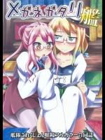 [不審者罪]メガネガタリ・艦(艦隊これくしょん-艦これ-)_2