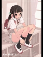 #夏休みに学校に行って友達に会った。_2