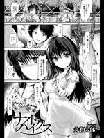 ナイトハイクス_3