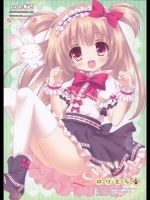 (C80) [ロリとら！！ (月嶋ゆうこ)] RORIMANI 12 (オリジナル)