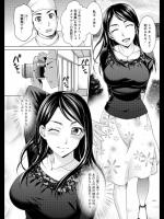 [朝倉クロック] 額縁の妻