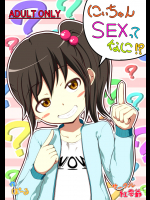 一貴