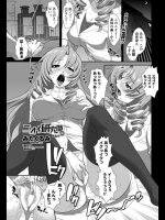 ニオイ研究部(仮) 6