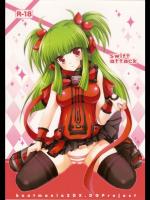[DGProject] swift attack (beatmaniaIIDX)