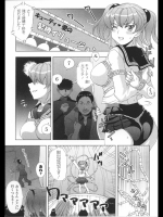 キューティ緊縛イリュージョン