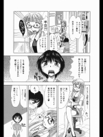 [上乃龍也]スギノハ女学院奉仕組1