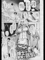 愛玩アンドロイドを作ってしまう天才博士は童貞ww今まではセックスプログラムがうまくいかなかったがようやく成功したようで見事脱童貞を果たしましたwww【ふじや 同人誌・エロ漫画】