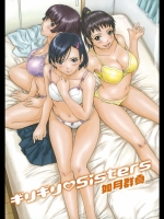 ギリギリsisters1＠如月群真