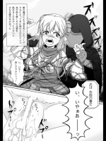 [ホームパイ工房]すろたるた2