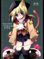 Vana’diel Trimyuhn Retry