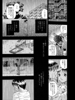 [草野たかゆき]好きといわないで 伍