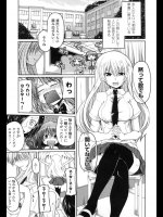 アナルから始まる愛もある！エロス女王が実は処女で兄に相談した結果アナルでロストヴァージン！【澤野明 同人誌・エロ漫画】