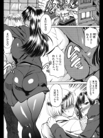 隣のお姉さんじゃだめですか？