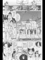 いなかのあきまつり. -